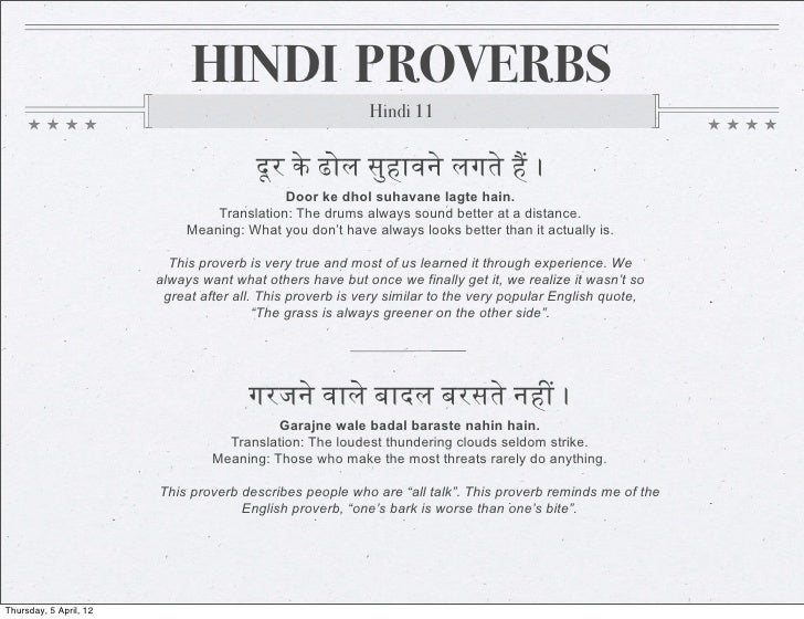 Past perfect tense passive voice negative I dont do it meaning in hindi